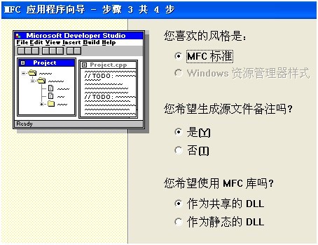 VC++编写简单串口上位机程序 VC++编写简单串口上位机程序