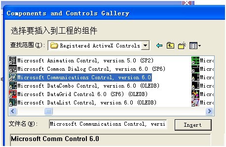 VC++编写简单串口上位机程序 VC++编写简单串口上位机程序