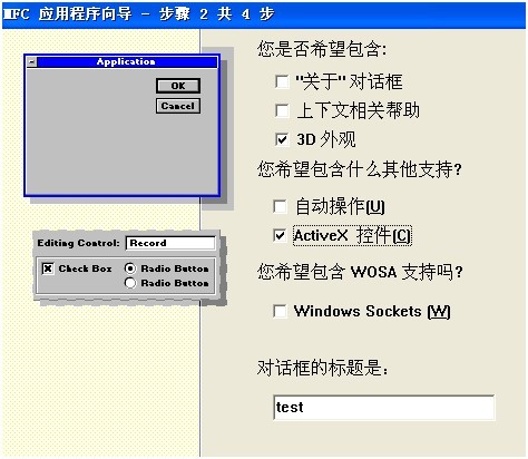 VC++编写简单串口上位机程序 VC++编写简单串口上位机程序