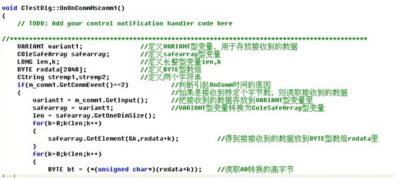VC++编写简单串口上位机程序 VC++编写简单串口上位机程序