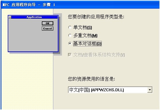 VC++编写简单串口上位机程序 VC++编写简单串口上位机程序