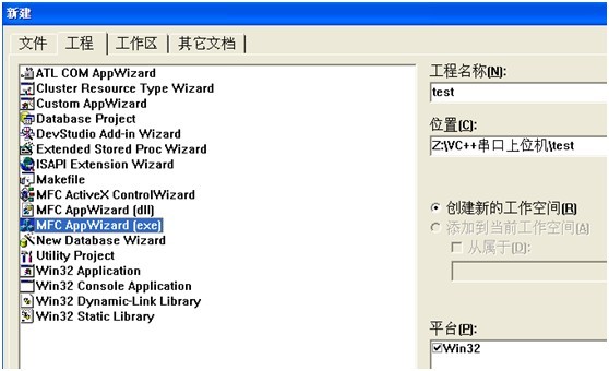 VC++编写简单串口上位机程序 VC++编写简单串口上位机程序