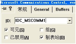 VC++编写简单串口上位机程序 VC++编写简单串口上位机程序