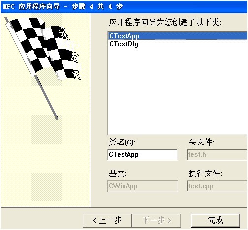 VC++编写简单串口上位机程序 VC++编写简单串口上位机程序