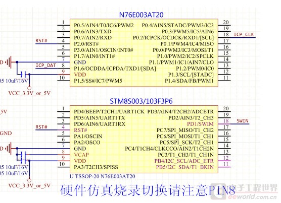 新唐n76e003at20 快速替换环境搭建指引 [复制链接] stm8s003f3p6