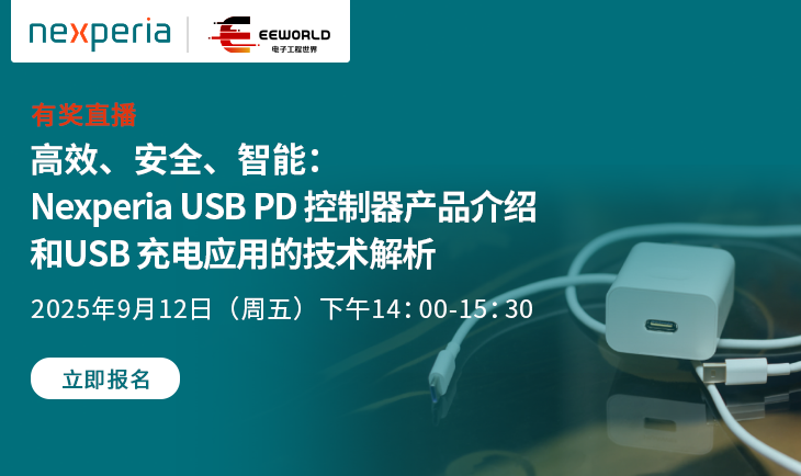 нֱ|Чȫܣ Nexperia USB PD ƷܺUSB Ӧõļ