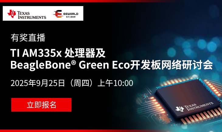 нֱУTI AM335x  BeagleBone® Green Ecoֻ